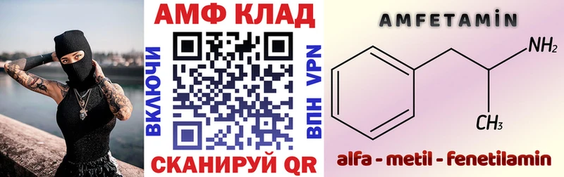 Амфетамин 97%  Жуковка 