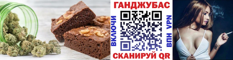 Печенье с ТГК марихуана  ОМГ ОМГ ONION  Жуковка 