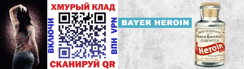 shop как зайти  Жуковка  Героин герыч  kraken вход 