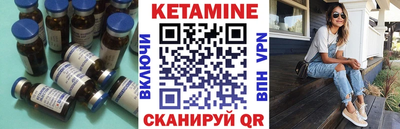 купить наркотик  Жуковка  Кетамин VHQ 