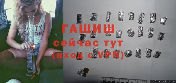гашиш Аркадак