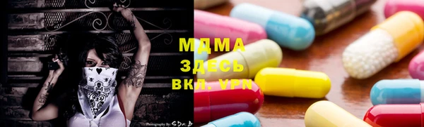 марки lsd Арсеньев