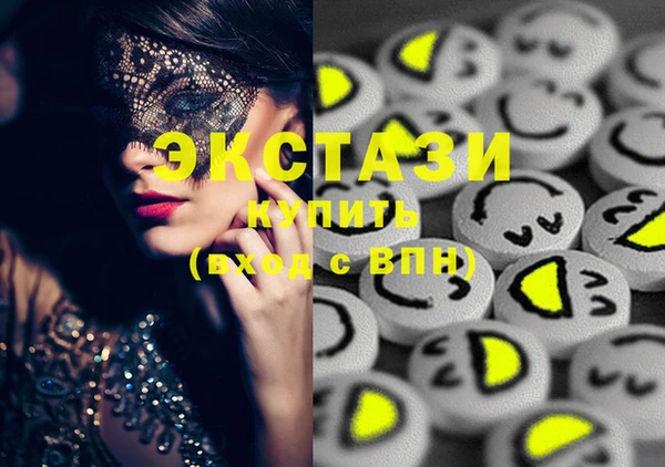 PSILOCYBIN Армянск