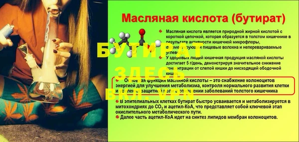 гашиш Аркадак