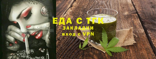 марки lsd Арсеньев