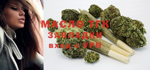 марки lsd Арсеньев
