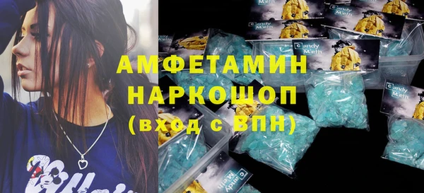 PSILOCYBIN Армянск