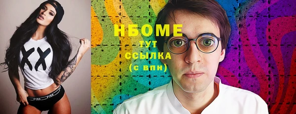 PSILOCYBIN Армянск