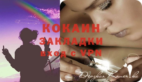 марки lsd Арсеньев