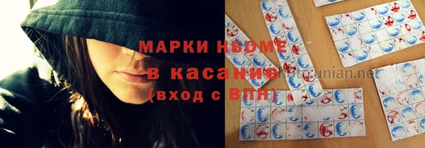 марки lsd Арсеньев