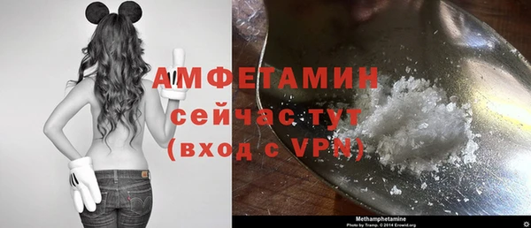 марки lsd Арсеньев