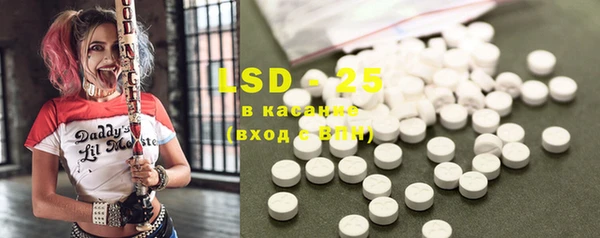 марки lsd Арсеньев