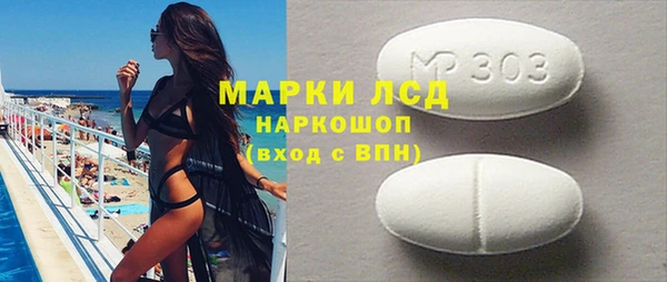марки lsd Арсеньев