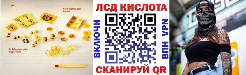 Лсд 25 экстази ecstasy  Жуковка 