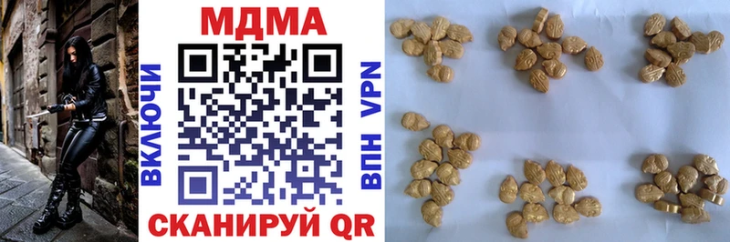 МДМА crystal  Жуковка 