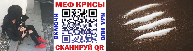 blacksprut зеркало  Жуковка  МЕФ мука 