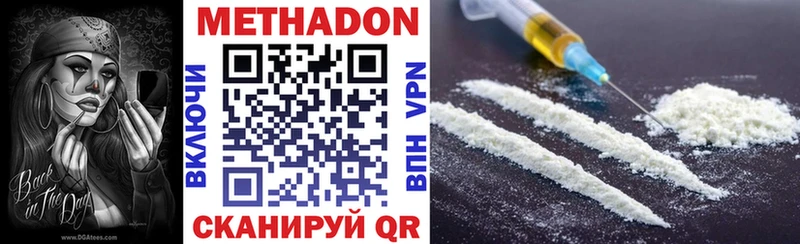 где продают наркотики  Жуковка  мориарти какой сайт  Метадон белоснежный 