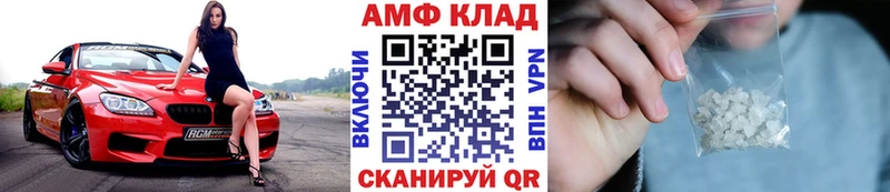 Метамфетамин винт Жуковка