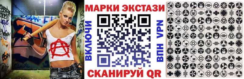 Марки NBOMe 1,8мг  хочу наркоту  Жуковка 