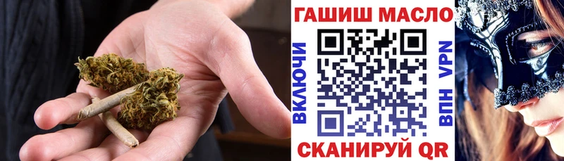 ТГК жижа  наркота  MEGA как зайти  Жуковка 