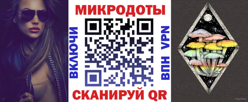 кракен зеркало  нарко площадка телеграм  Псилоцибиновые грибы ЛСД  где купить   Жуковка 