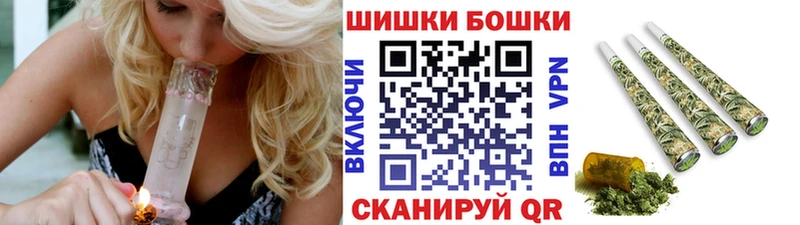 Бошки марихуана THC 21% Жуковка